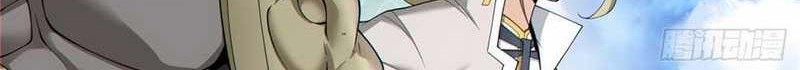 My Disciples Are All Big Villains Chapter 188 Gambar 5