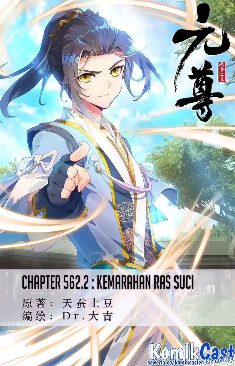 Baca Komik Yuan Zun Chapter 562.5 Gambar 1