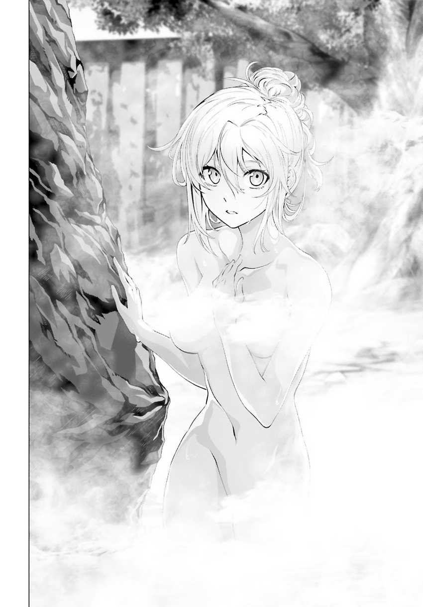 Naze Boku no Sekai wo Daremo Oboeteinai no ka? Chapter 38 Gambar 10