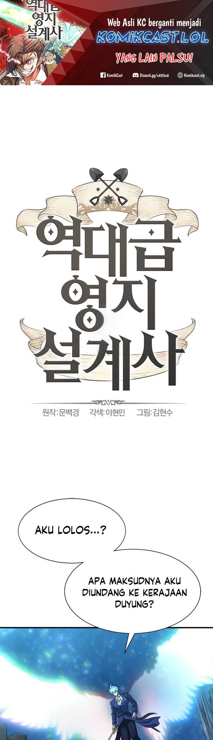 Baca Manhwa The World’s Best Engineer Chapter 126 Gambar 2