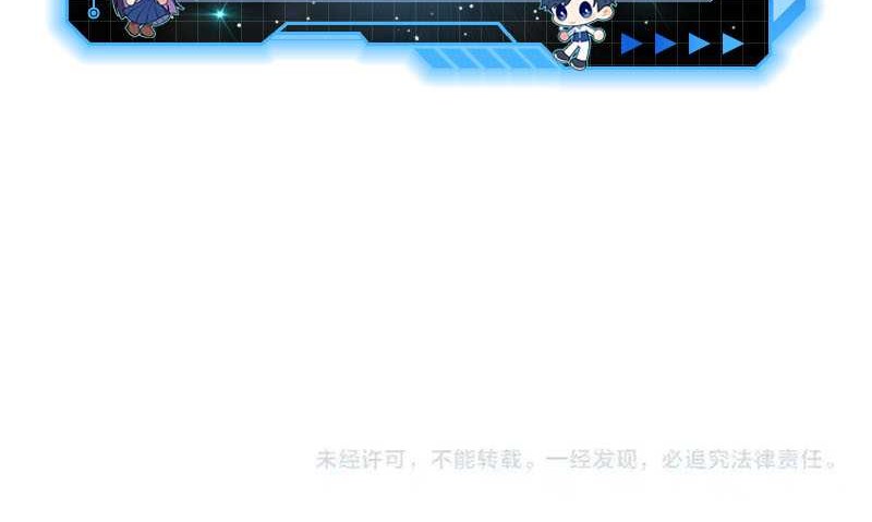 Magic Emperor Chapter 502 Gambar 34