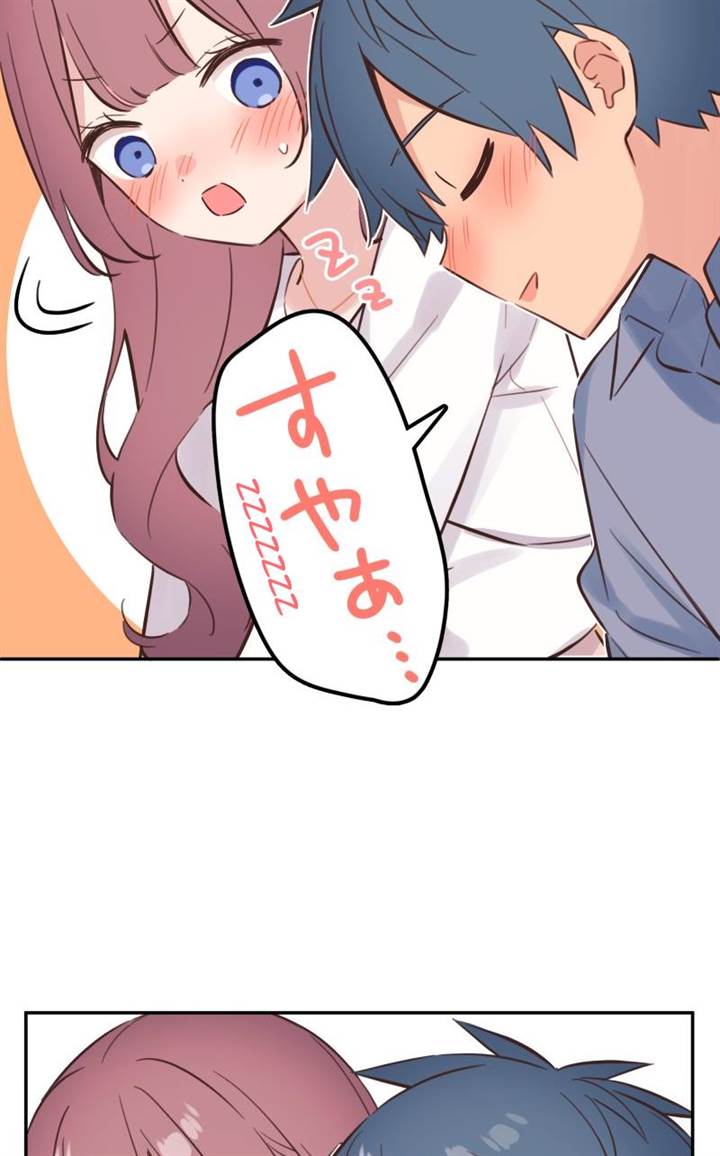 Waka-chan Is Flirty Again Chapter 164 Gambar 41
