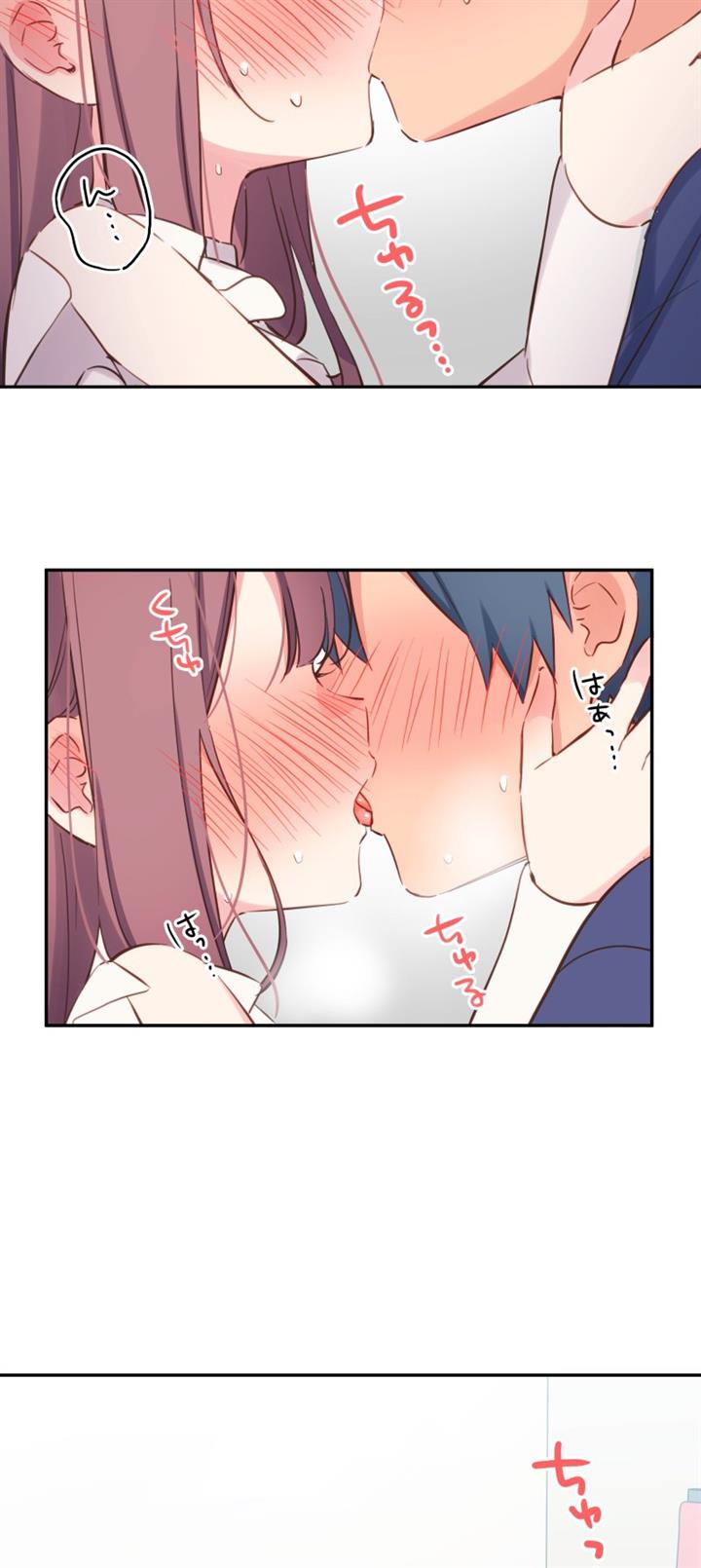Waka-chan Is Flirty Again Chapter 151 Gambar 34