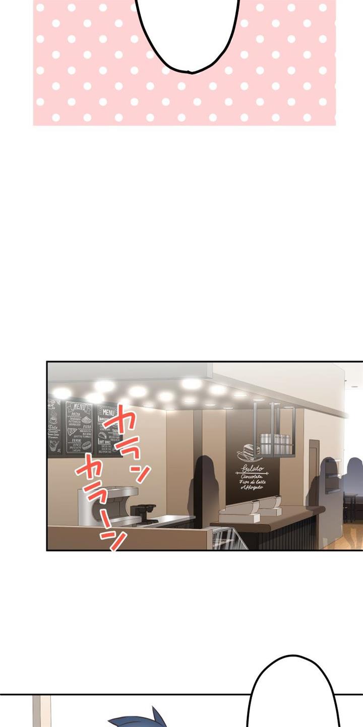 Waka-chan Is Flirty Again Chapter 138 Gambar 36