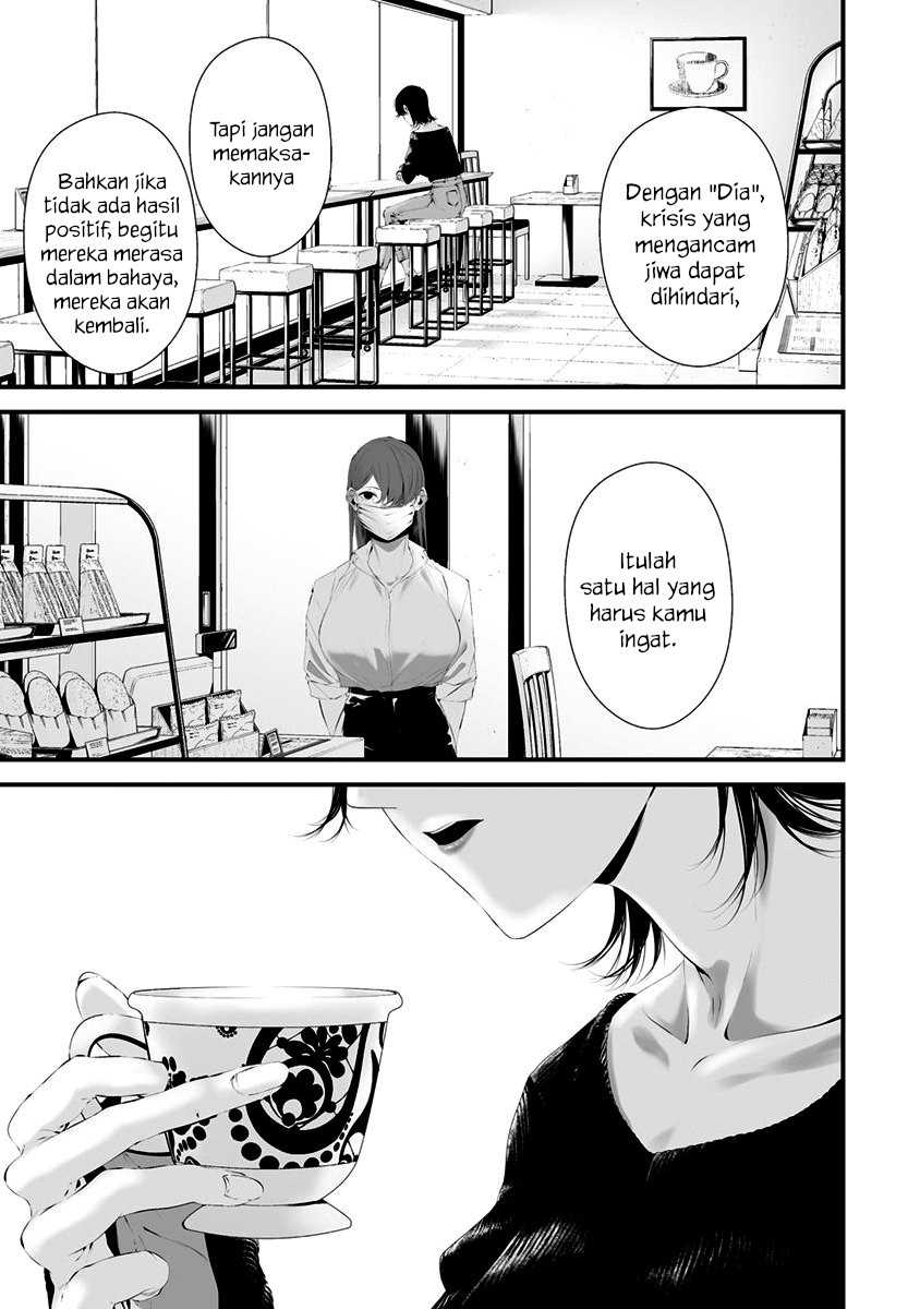 Hachigatsu Kokonoka Boku wa Kimi ni Kuwareru. Chapter 28 Gambar 7