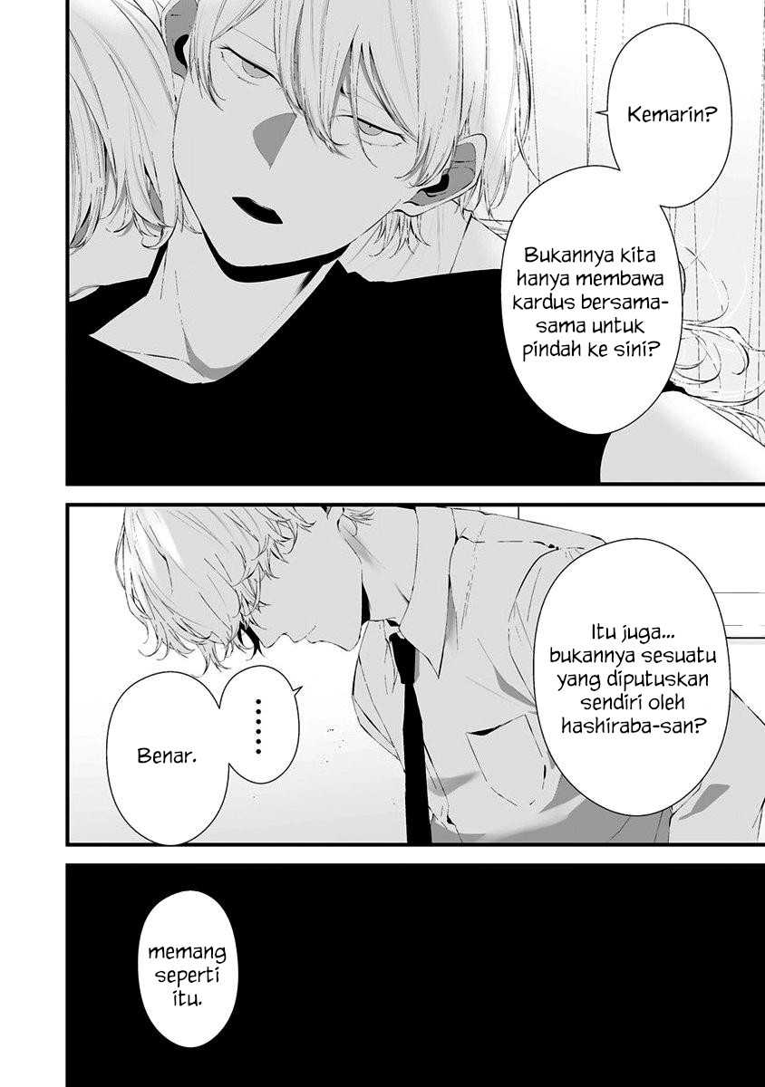 Hachigatsu Kokonoka Boku wa Kimi ni Kuwareru. Chapter 27 Gambar 7