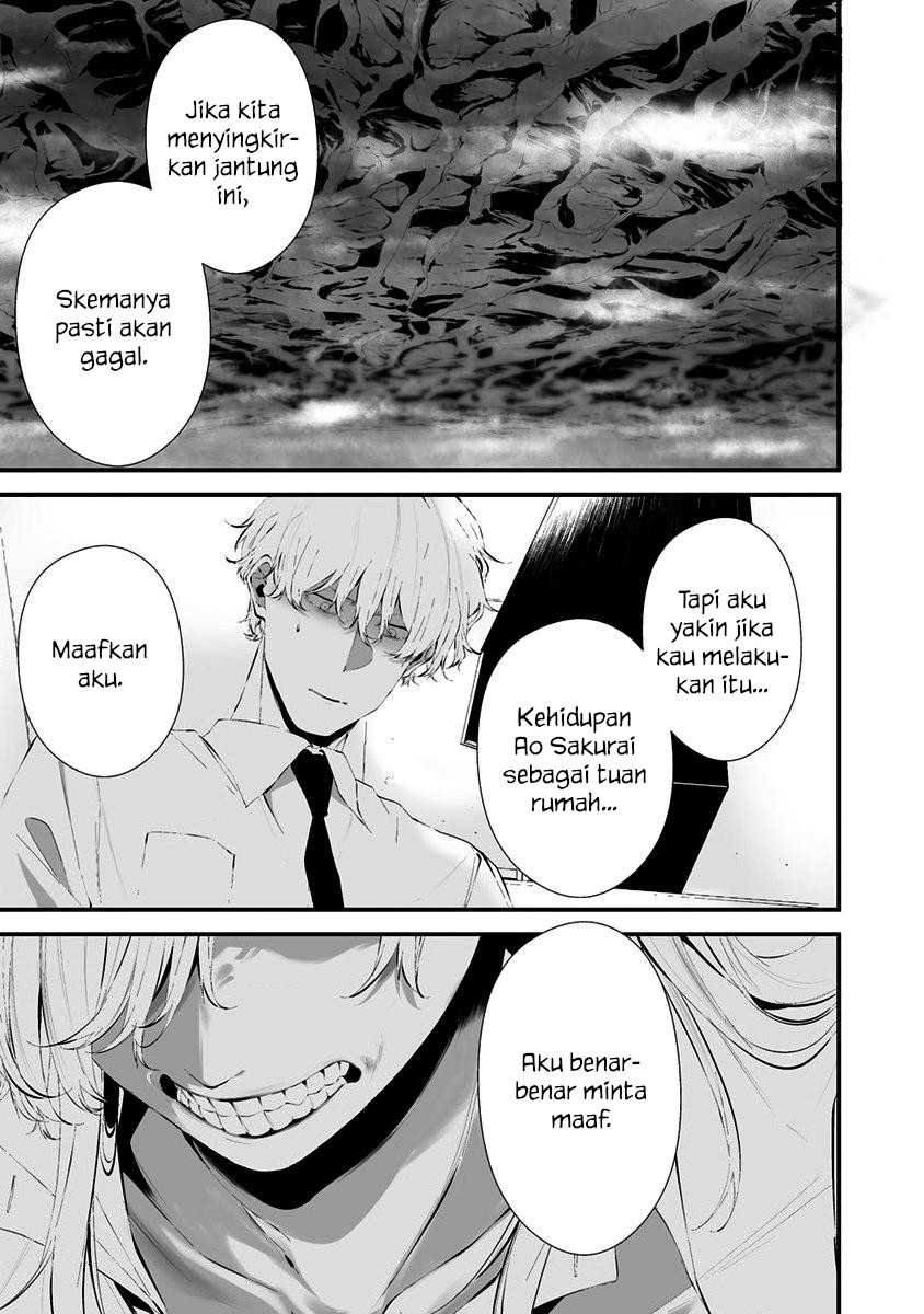 Hachigatsu Kokonoka Boku wa Kimi ni Kuwareru. Chapter 26 Gambar 13