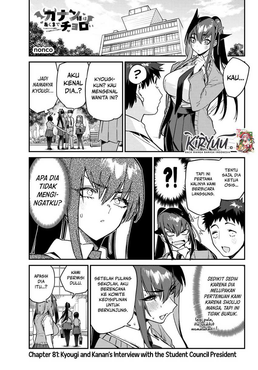 Baca Manga Kanan-sama wa Akumade Choroi Chapter 81 Gambar 2