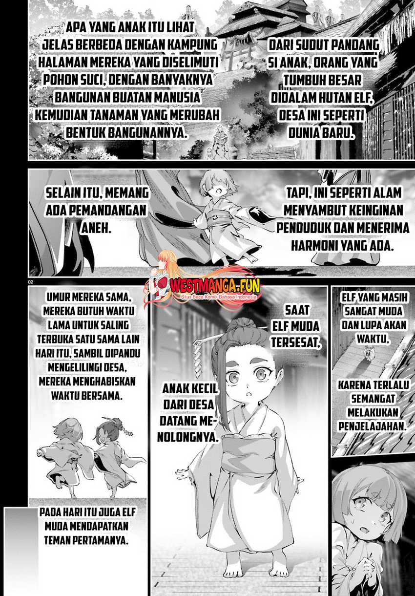 Naze Boku no Sekai wo Daremo Oboeteinai no ka? Chapter 38.5 Gambar 4