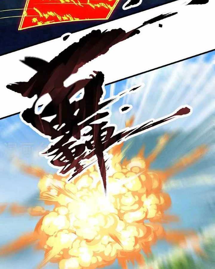 City of Heaven TimeStamp Chapter 375 Gambar 7