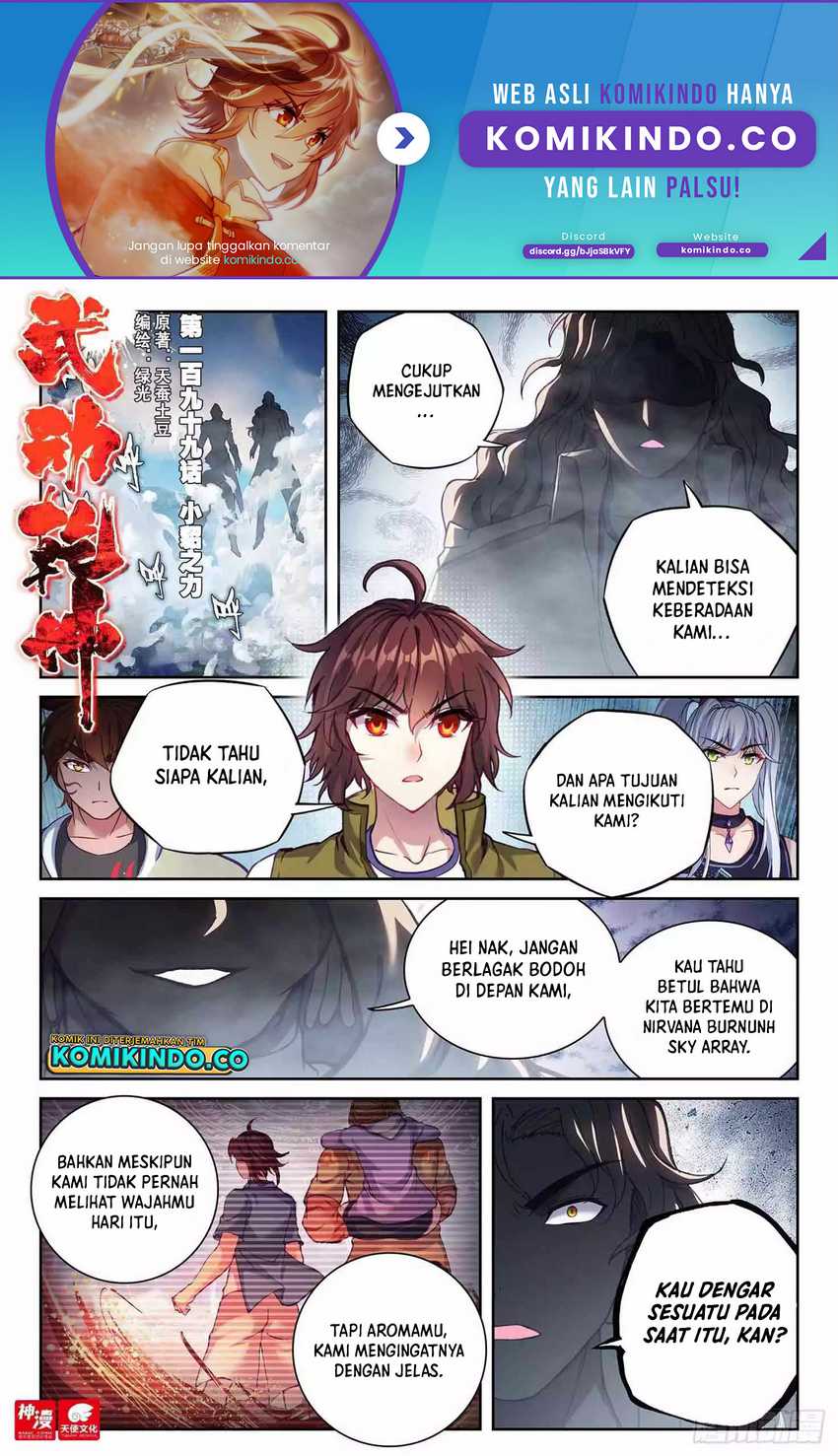 Baca Manhua Wu Dong Qian Kun Chapter 209 Gambar 2