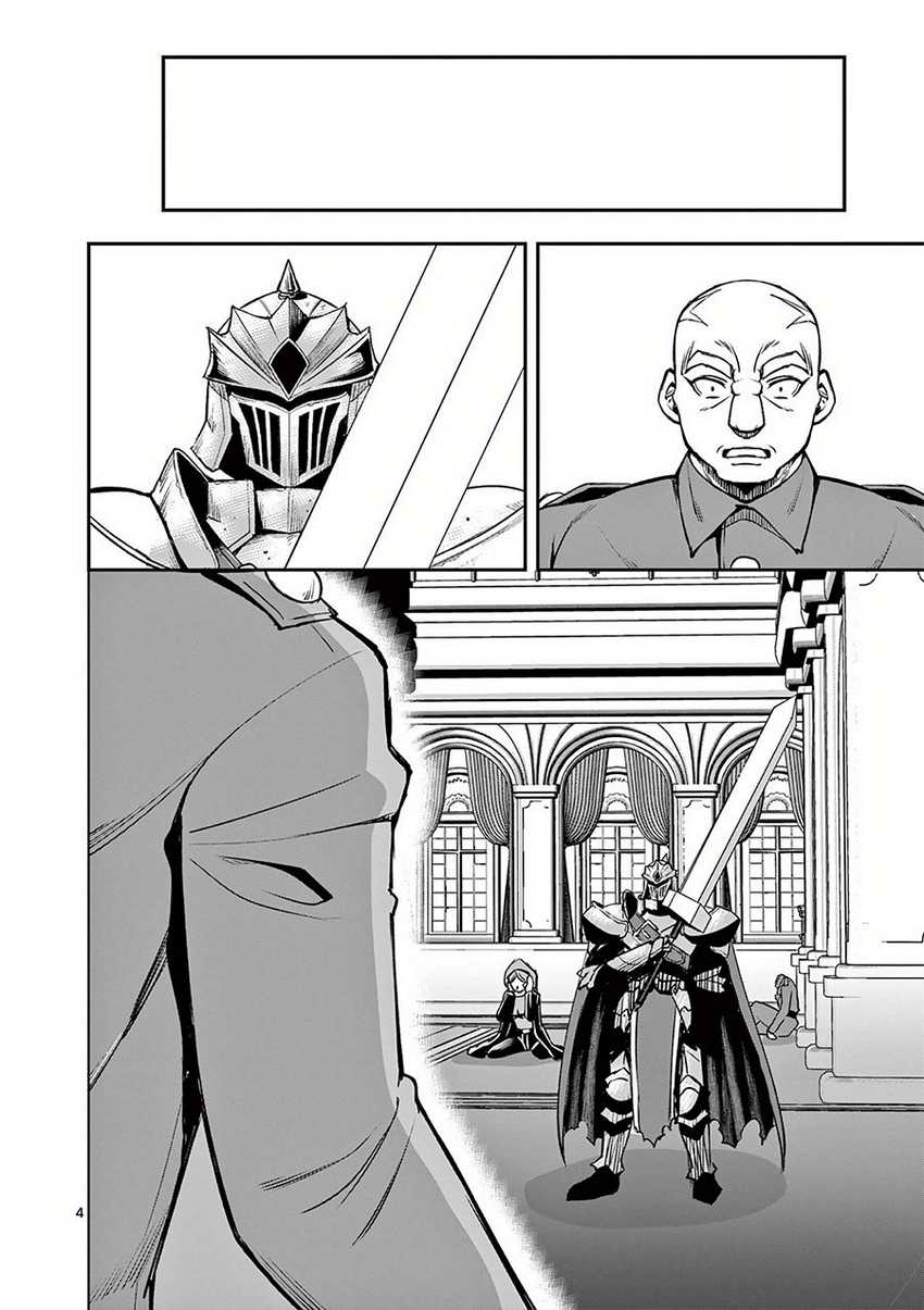 Moto Shogun no Undead Knight Chapter 20 Gambar 5