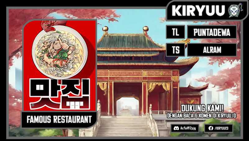 Baca Komik Famous Restaurant Chapter 01 Gambar 1