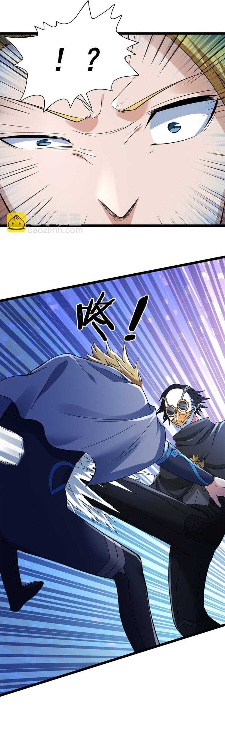 I Can Snatch 999 Types of Abilities Chapter 198 Gambar 6