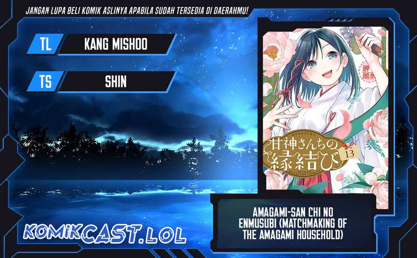Baca Komik Amagami-san Chi no Enmusubi Chapter 117 Gambar 1