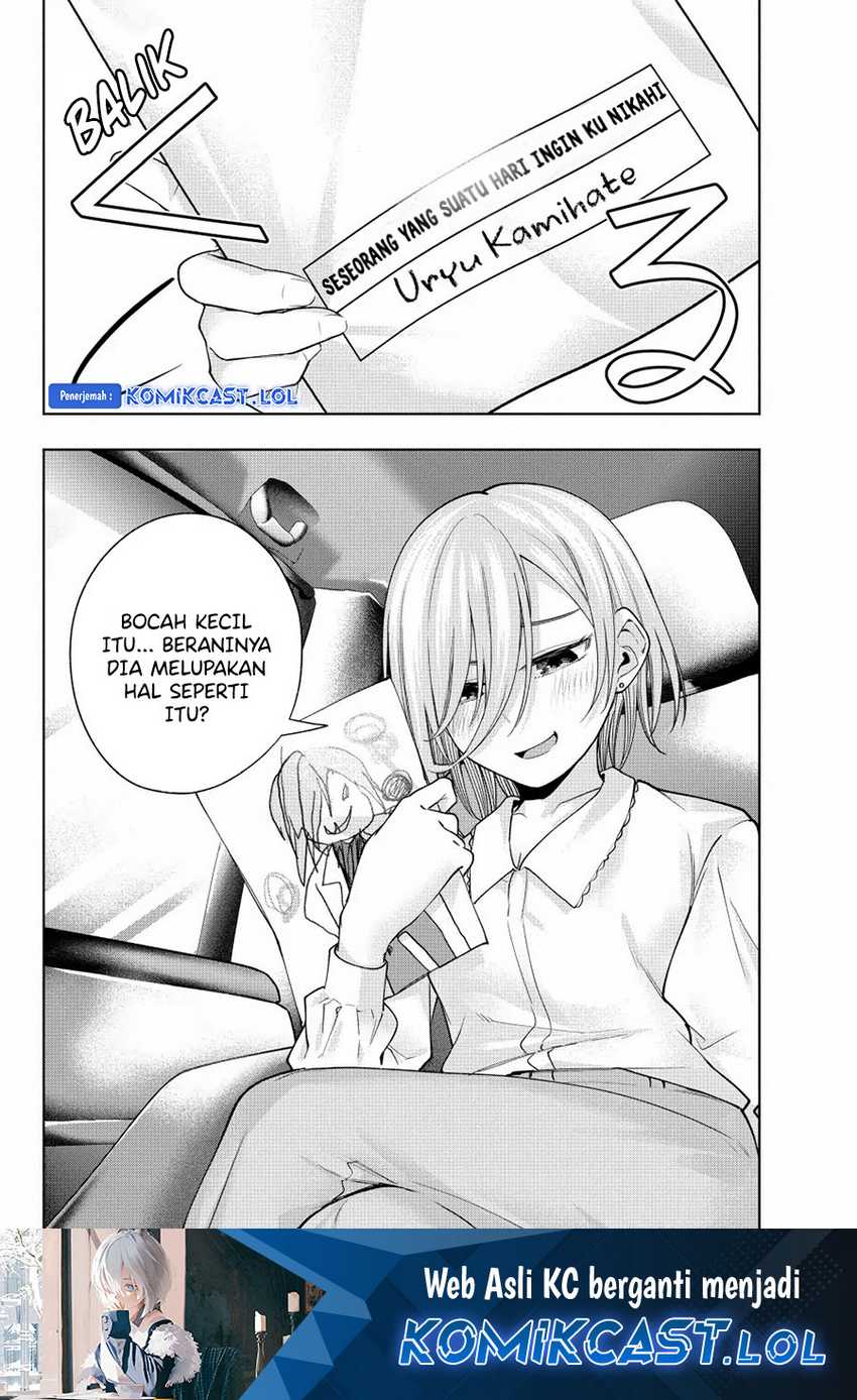 Amagami-san Chi no Enmusubi Chapter 117 Gambar 20