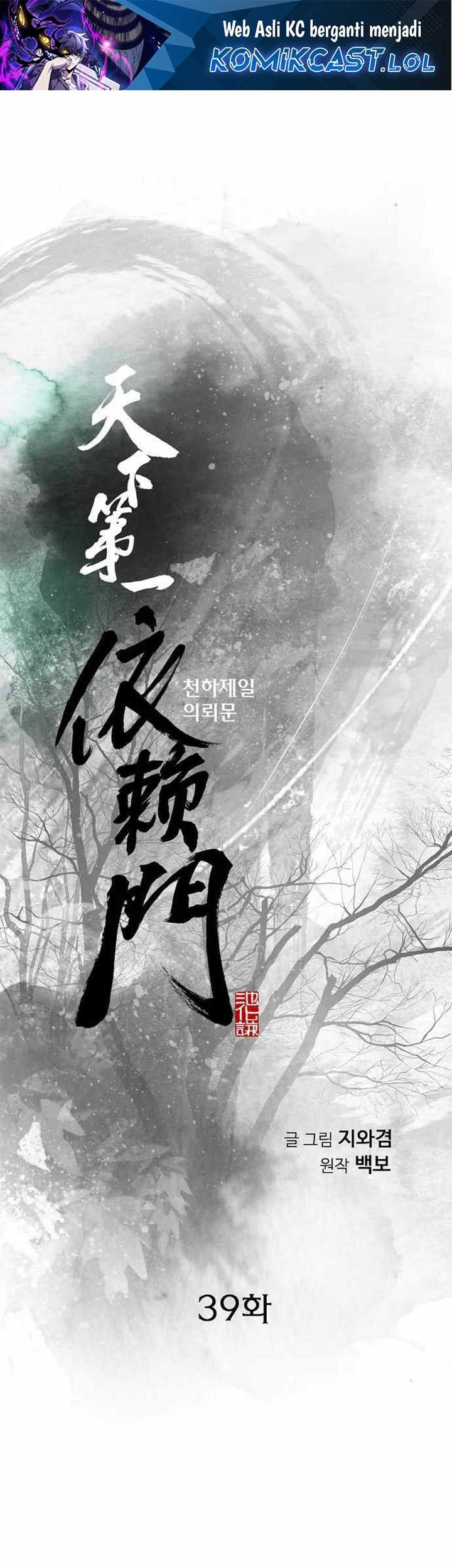 Manhwa The World’s Best Sect of Dependency Chapter 39 gambar nomor 2