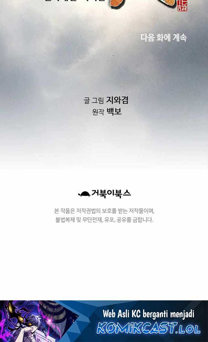 The World’s Best Sect of Dependency Chapter 39 Gambar 77