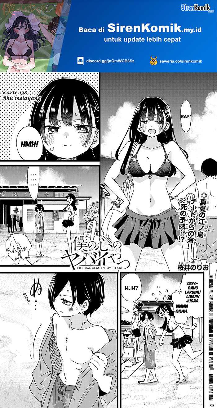 Boku no Kokoro no Yabai yatsu Chapter 138 Gambar 3