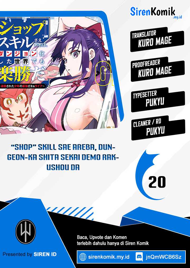 Baca Komik “Shop” Skill Sae Areba, Dungeon-ka Shita Sekai Demo Rakushou da Chapter 20 Gambar 1