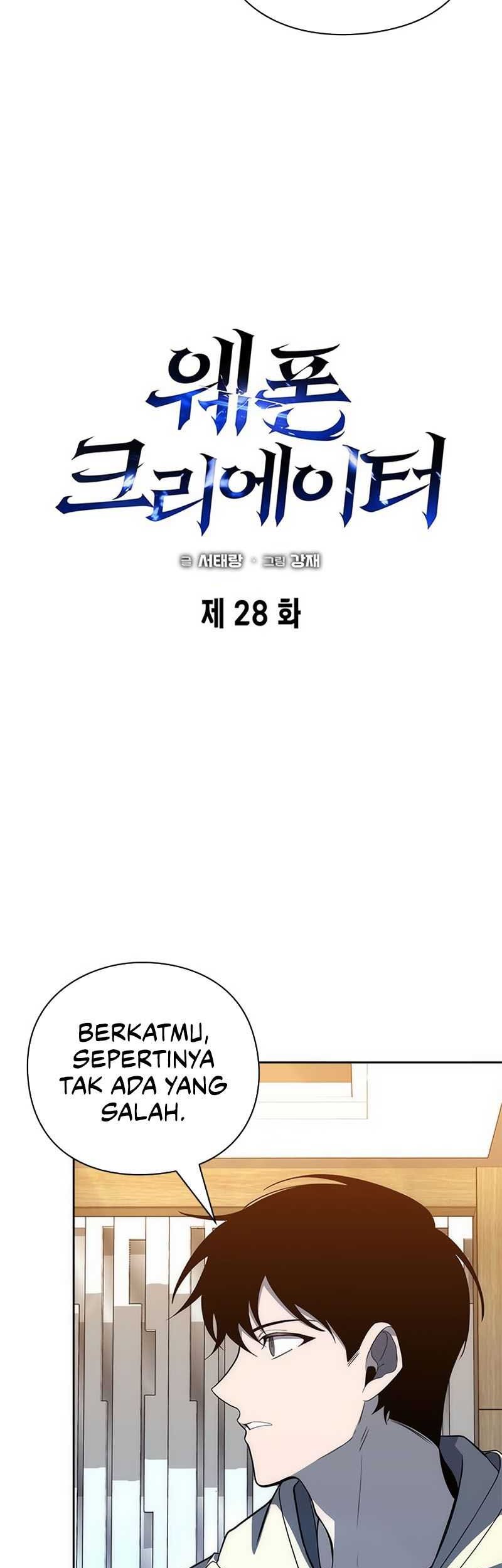 Weapon Maker Chapter 28 Gambar 8