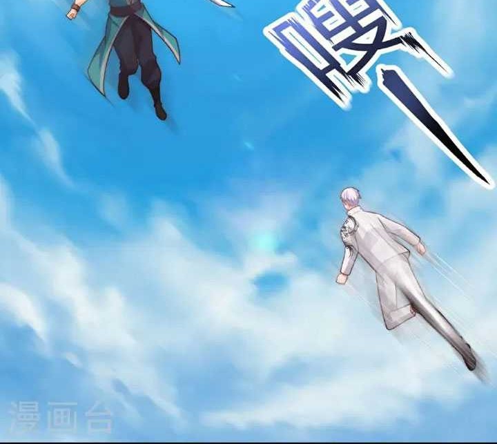 City of Heaven TimeStamp Chapter 379 Gambar 18