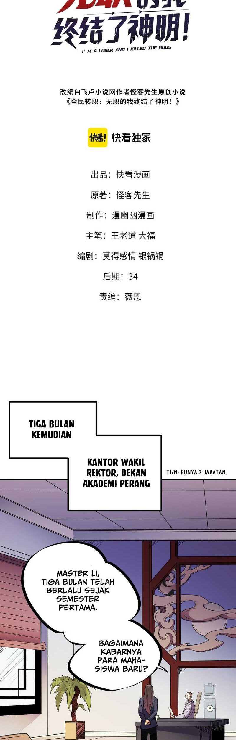 God Killer Chapter 23 Gambar 3