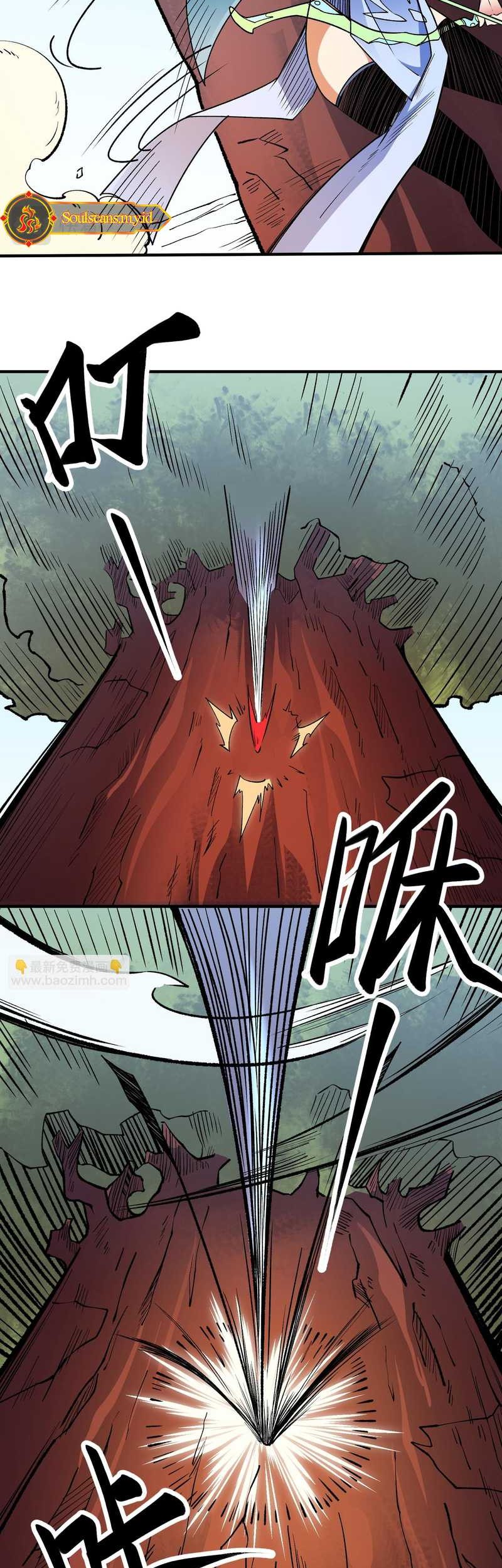God Killer Chapter 23 Gambar 12