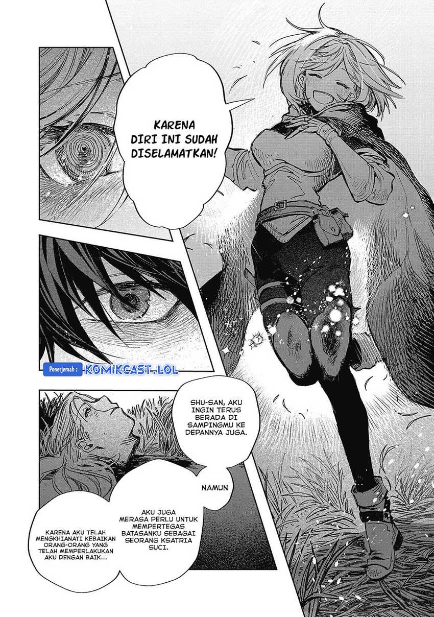 Meiou-sama ga Tooru no desu yo! Chapter 12 Gambar 27