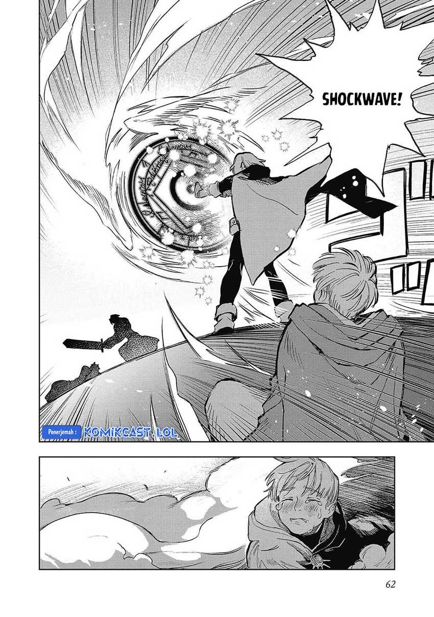 Meiou-sama ga Tooru no desu yo! Chapter 12 Gambar 3