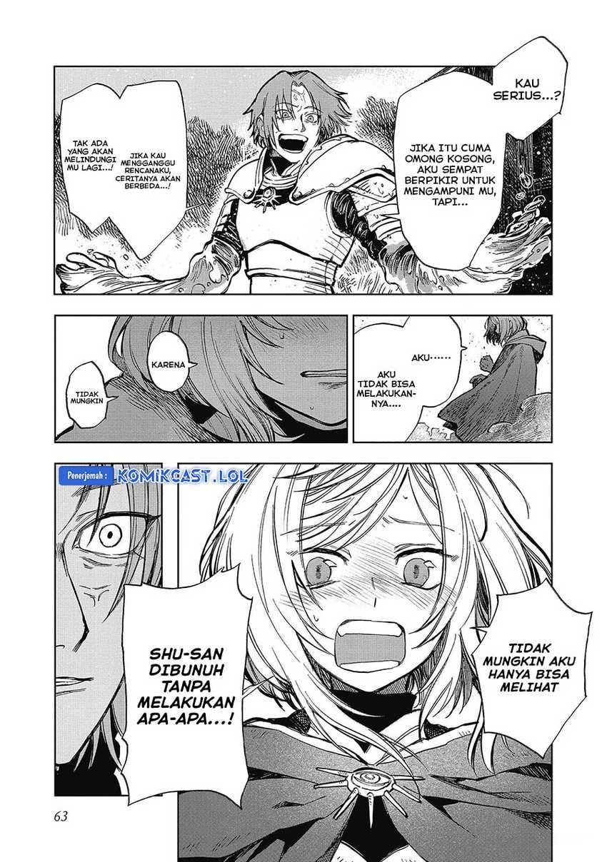 Meiou-sama ga Tooru no desu yo! Chapter 12 Gambar 4