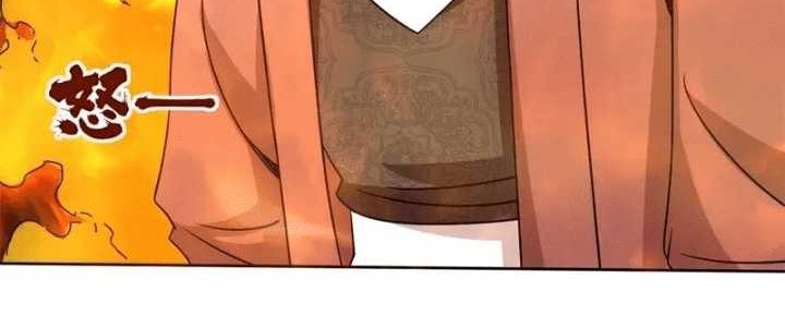Endless devourer Chapter 144 Gambar 28