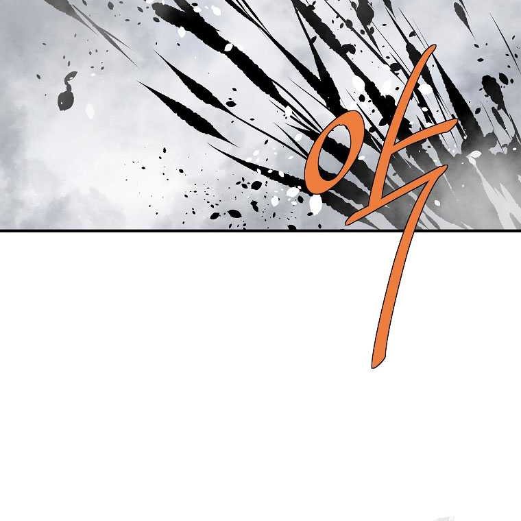 Archer Sword God : Descendants of the Archer Chapter 91 Gambar 34
