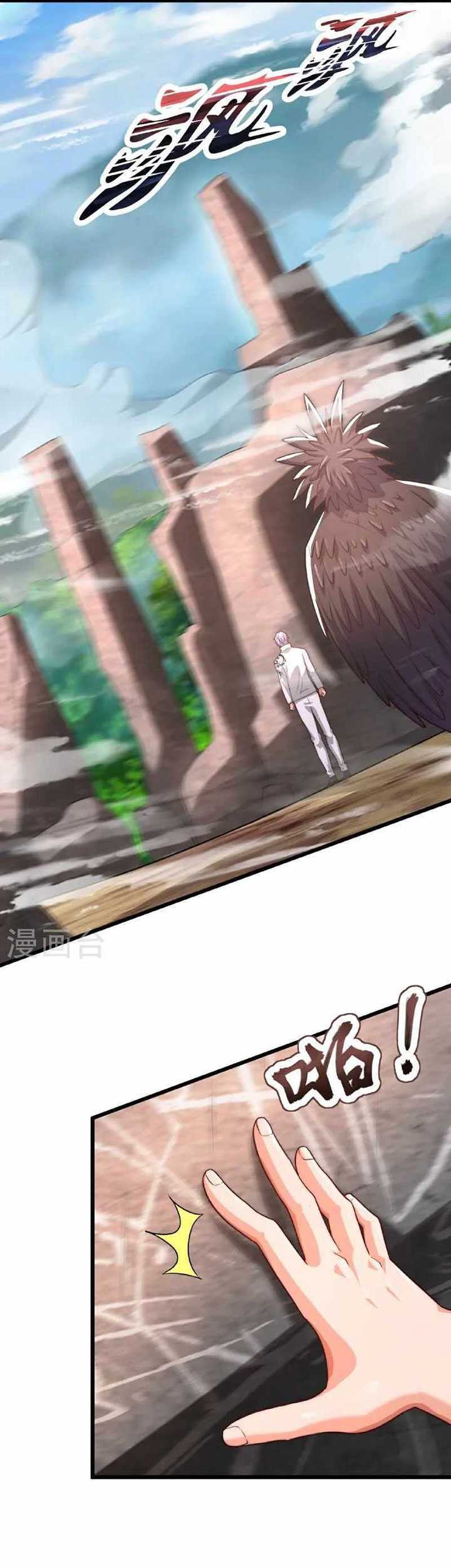 City of Heaven TimeStamp Chapter 382 Gambar 6