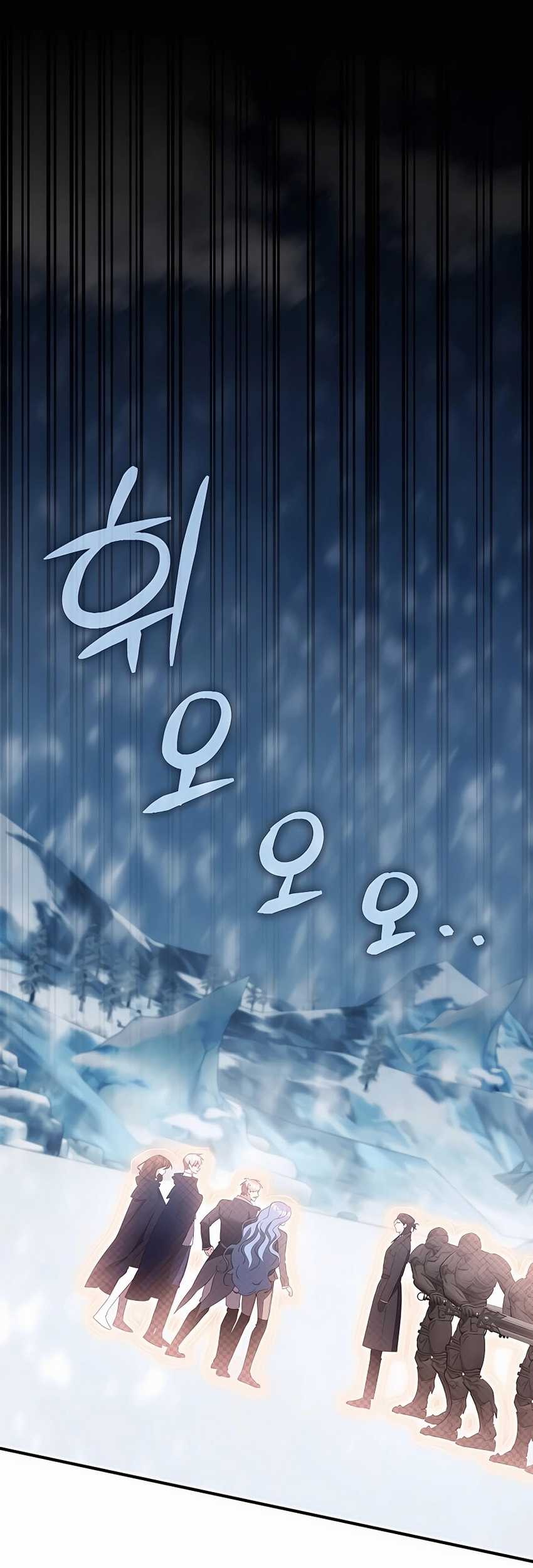 My Lucky Encounter From the Game Turned Into Reality Chapter 38 Gambar 61