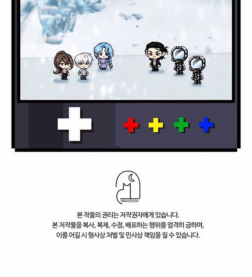 My Lucky Encounter From the Game Turned Into Reality Chapter 38 Gambar 110