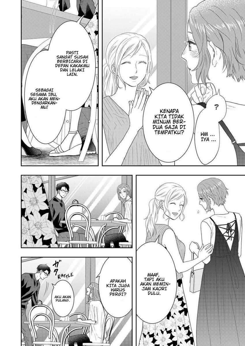 Me and My Gangster Neighbour Chapter 27 Gambar 11