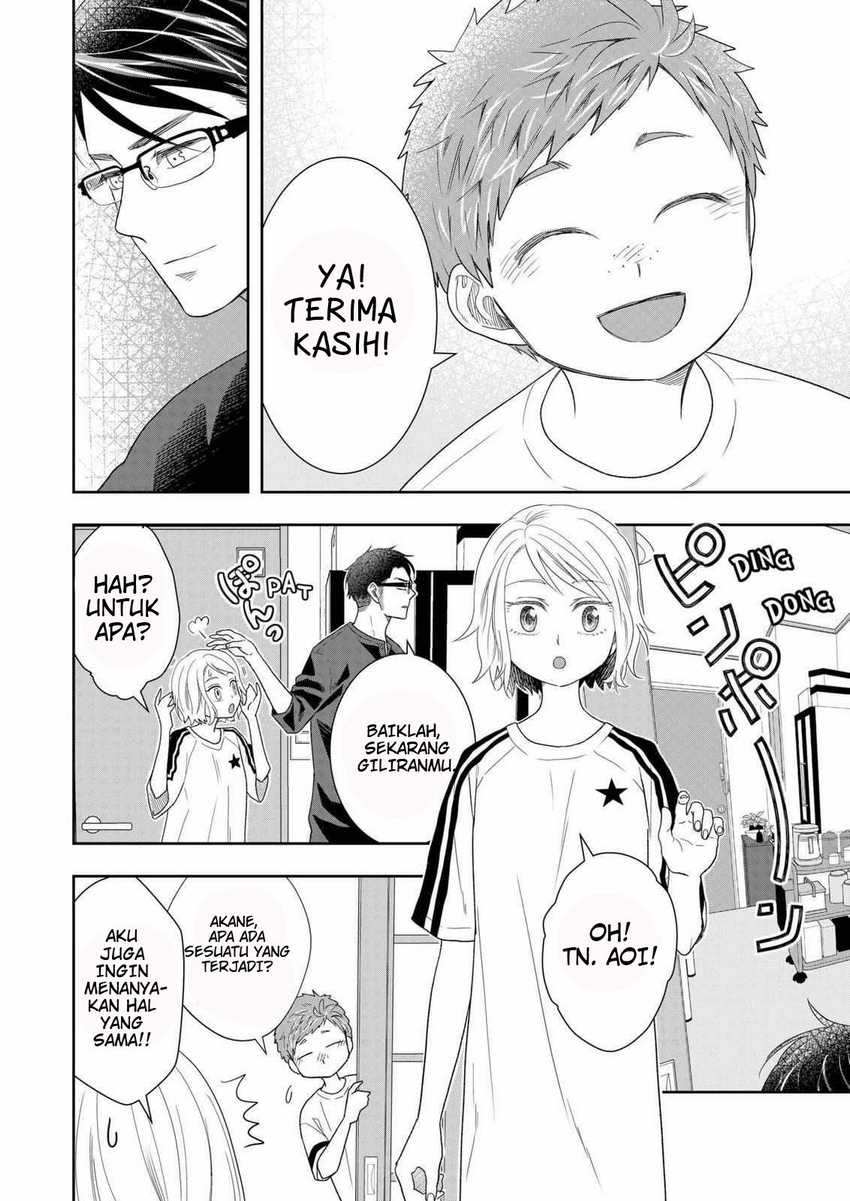 Me and My Gangster Neighbour Chapter 27 Gambar 3