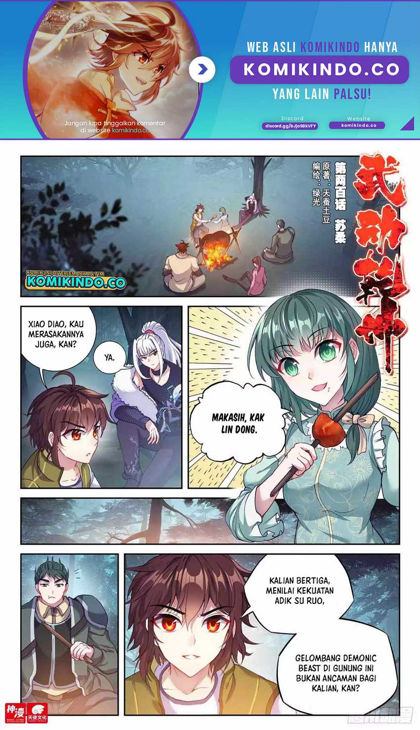 Baca Manhua Wu Dong Qian Kun Chapter 210 Gambar 2
