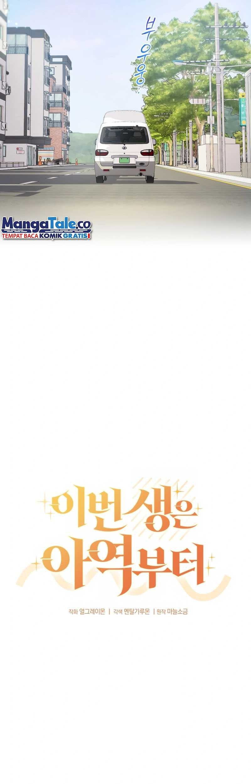 This Life Starts as a Child Actor Chapter 29 Gambar 32