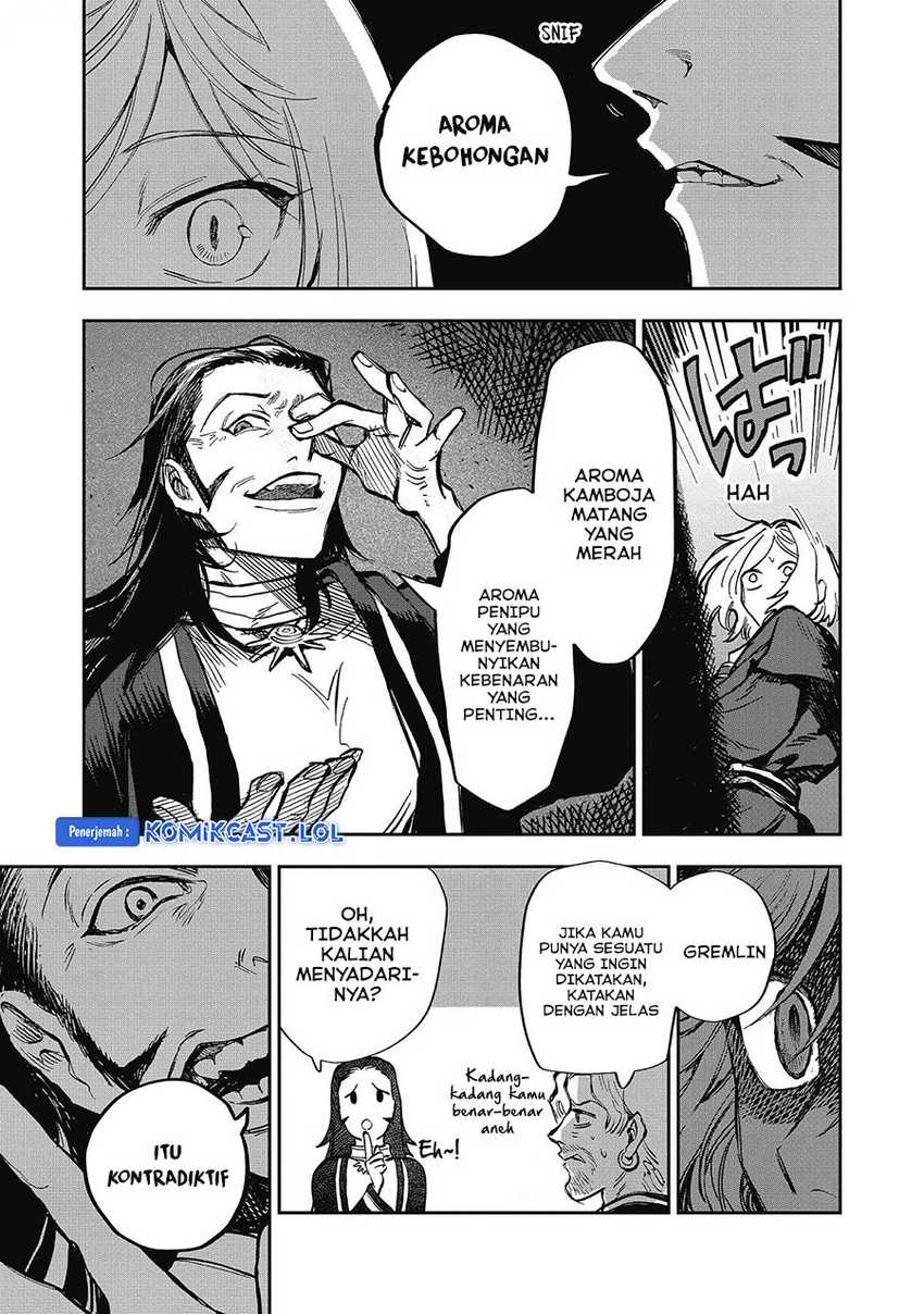 Meiou-sama ga Tooru no desu yo! Chapter 13 Gambar 6