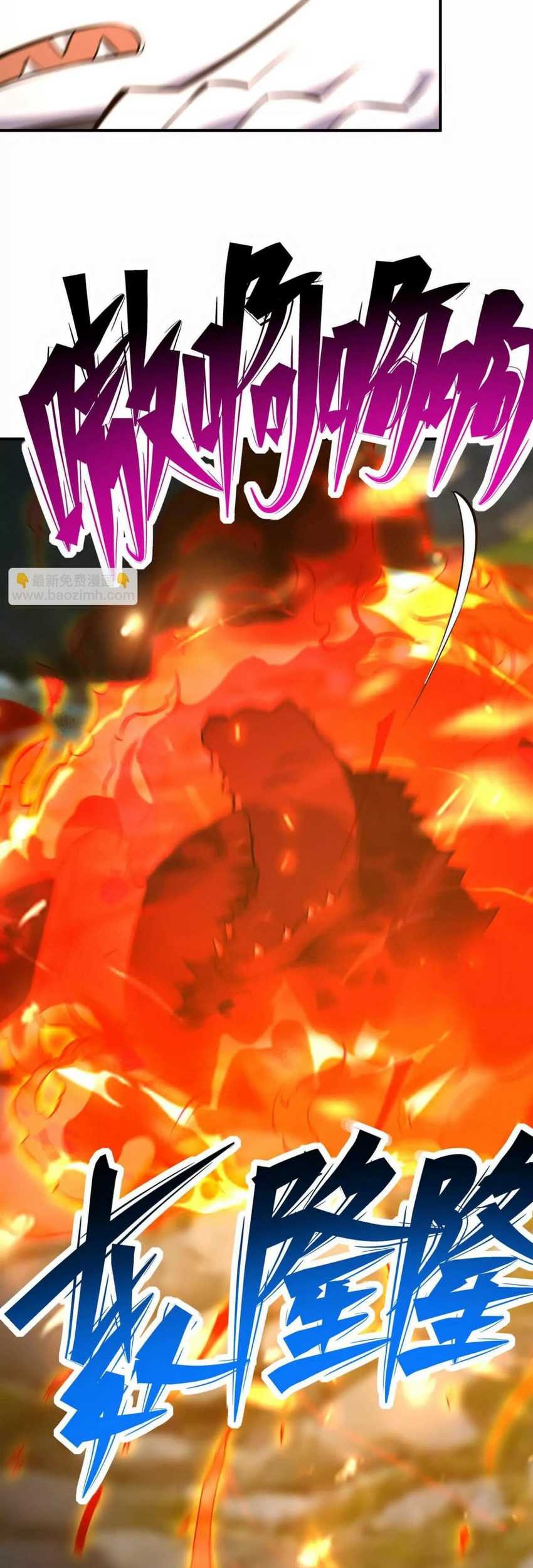 Rise Of The Beast God Chapter 60 Gambar 29