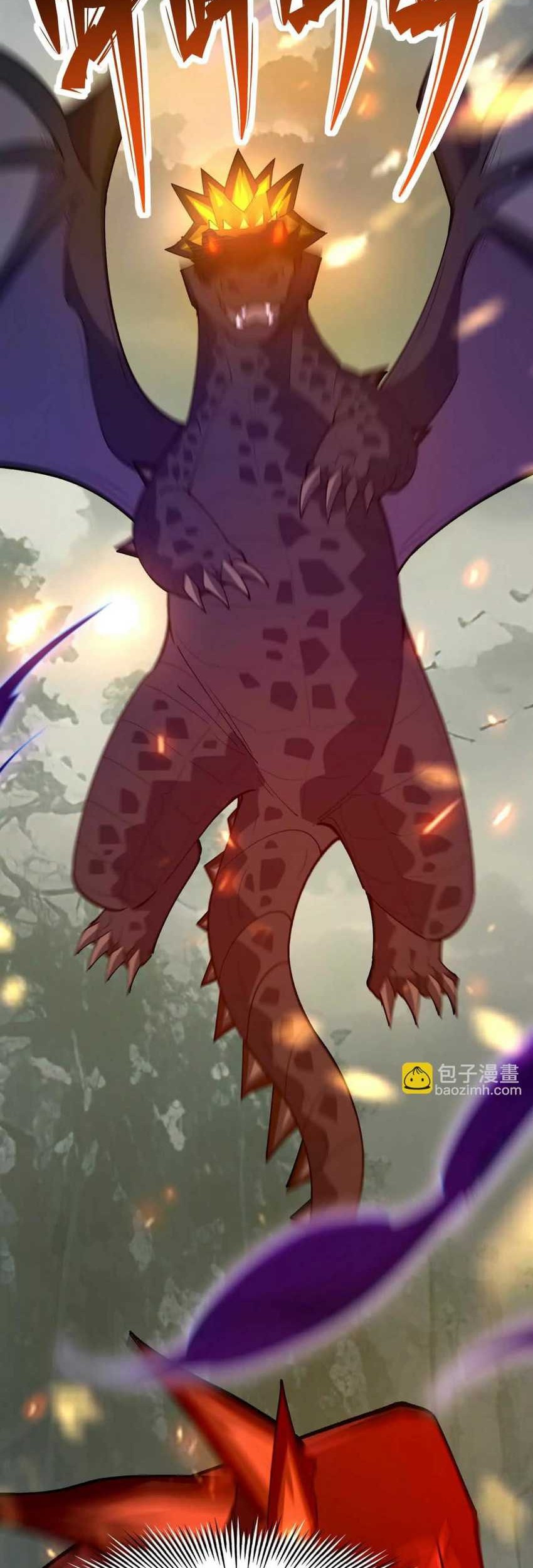 Rise Of The Beast God Chapter 60 Gambar 47