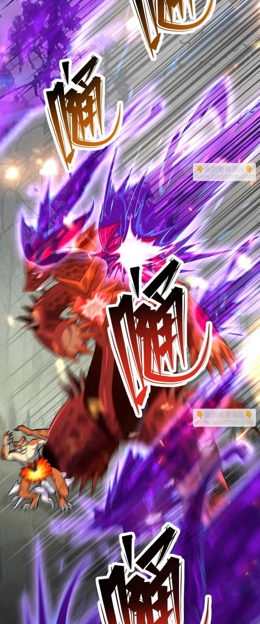 Rise Of The Beast God Chapter 60 Gambar 51