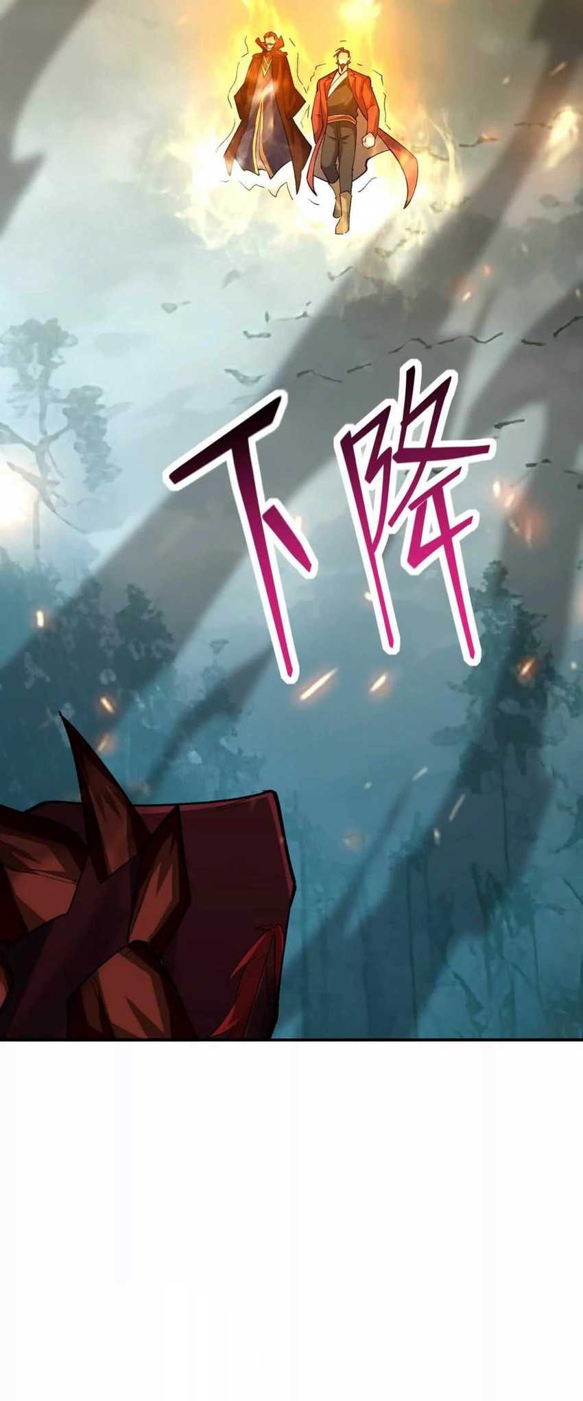 Rise Of The Beast God Chapter 60 Gambar 66