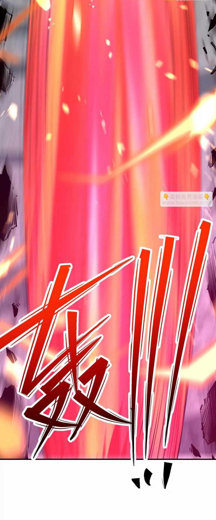 Rise Of The Beast God Chapter 60 Gambar 6