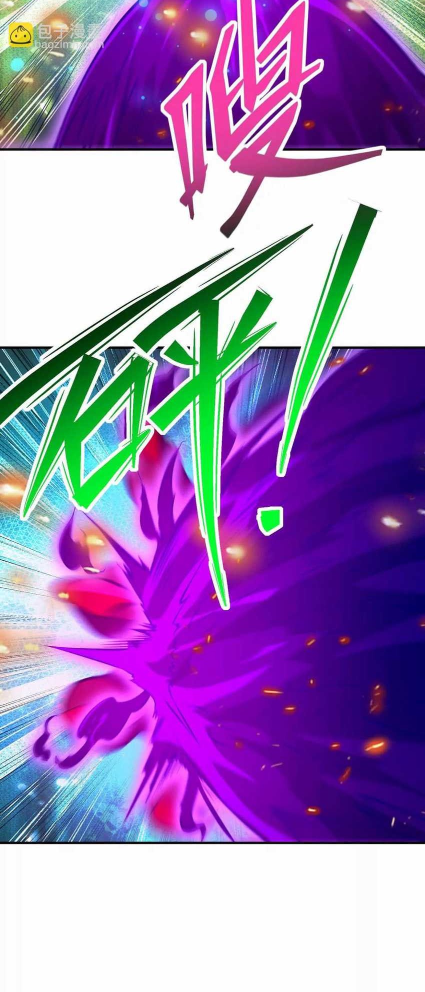 Rise Of The Beast God Chapter 60 Gambar 15