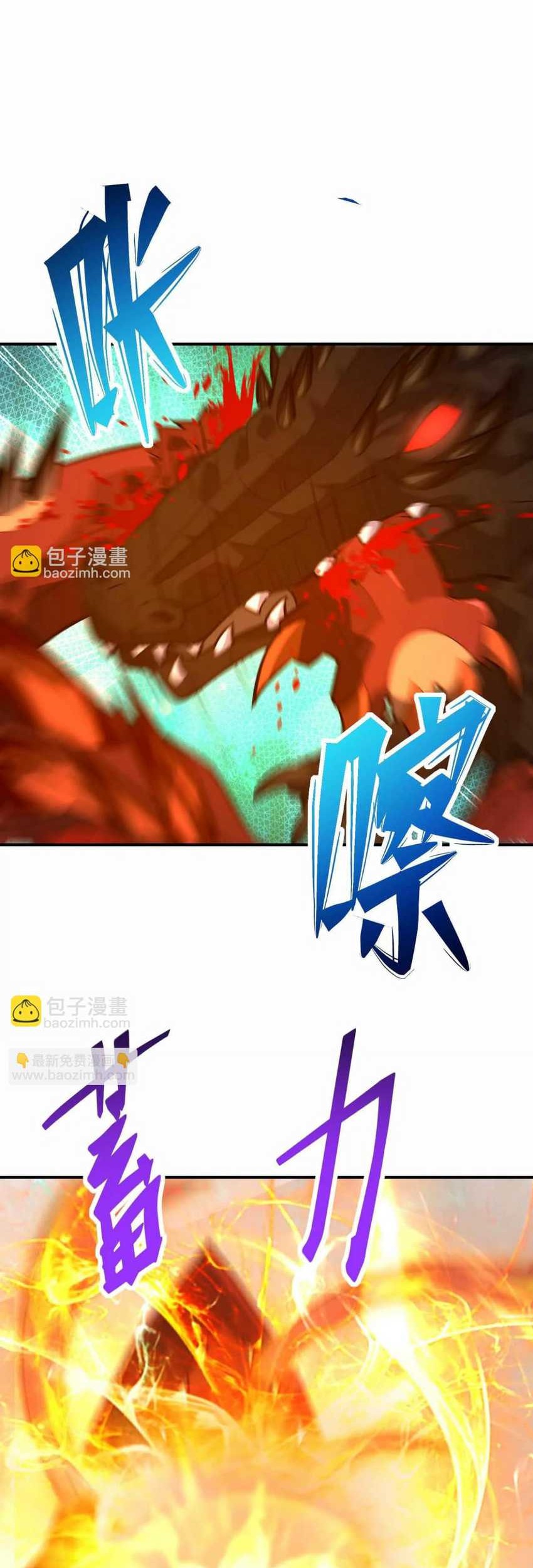 Rise Of The Beast God Chapter 60 Gambar 20