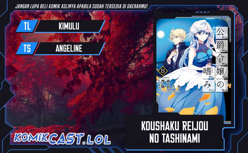Baca Komik Koushaku Reijou no Tashinami Chapter 64 Gambar 1