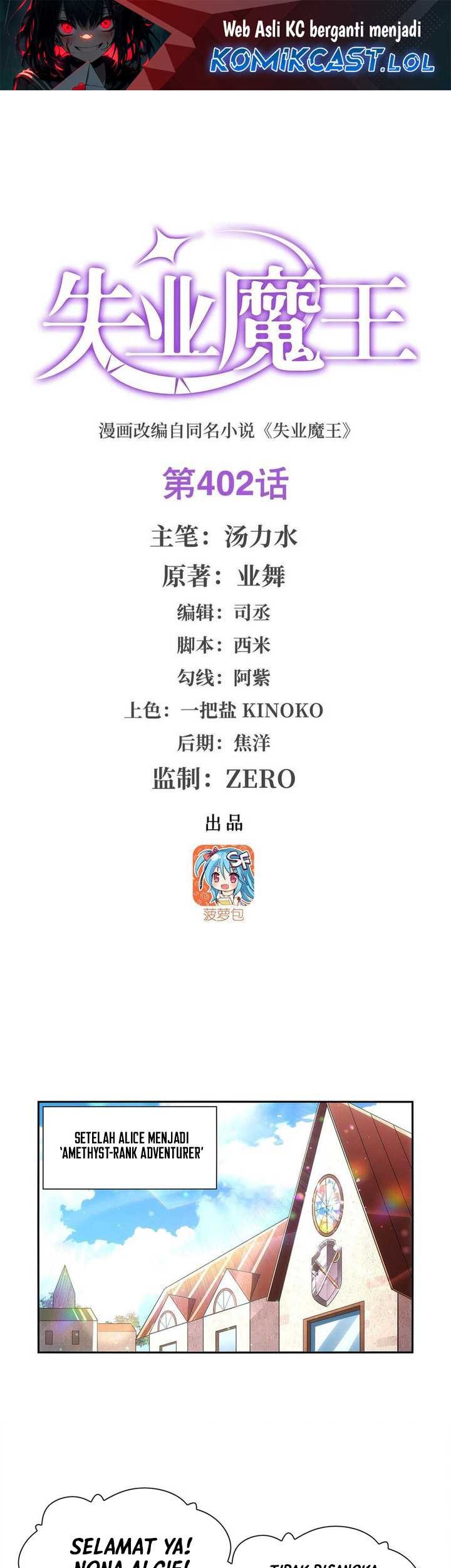 Baca Manhua The Demon King Who Lost His Job Chapter 402 Gambar 2